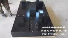 萬(wàn)江區(qū)大理石平臺(tái)平板